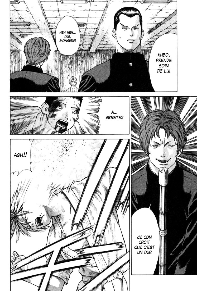 img Karate Shoukoushi Kohinata Minoru 5